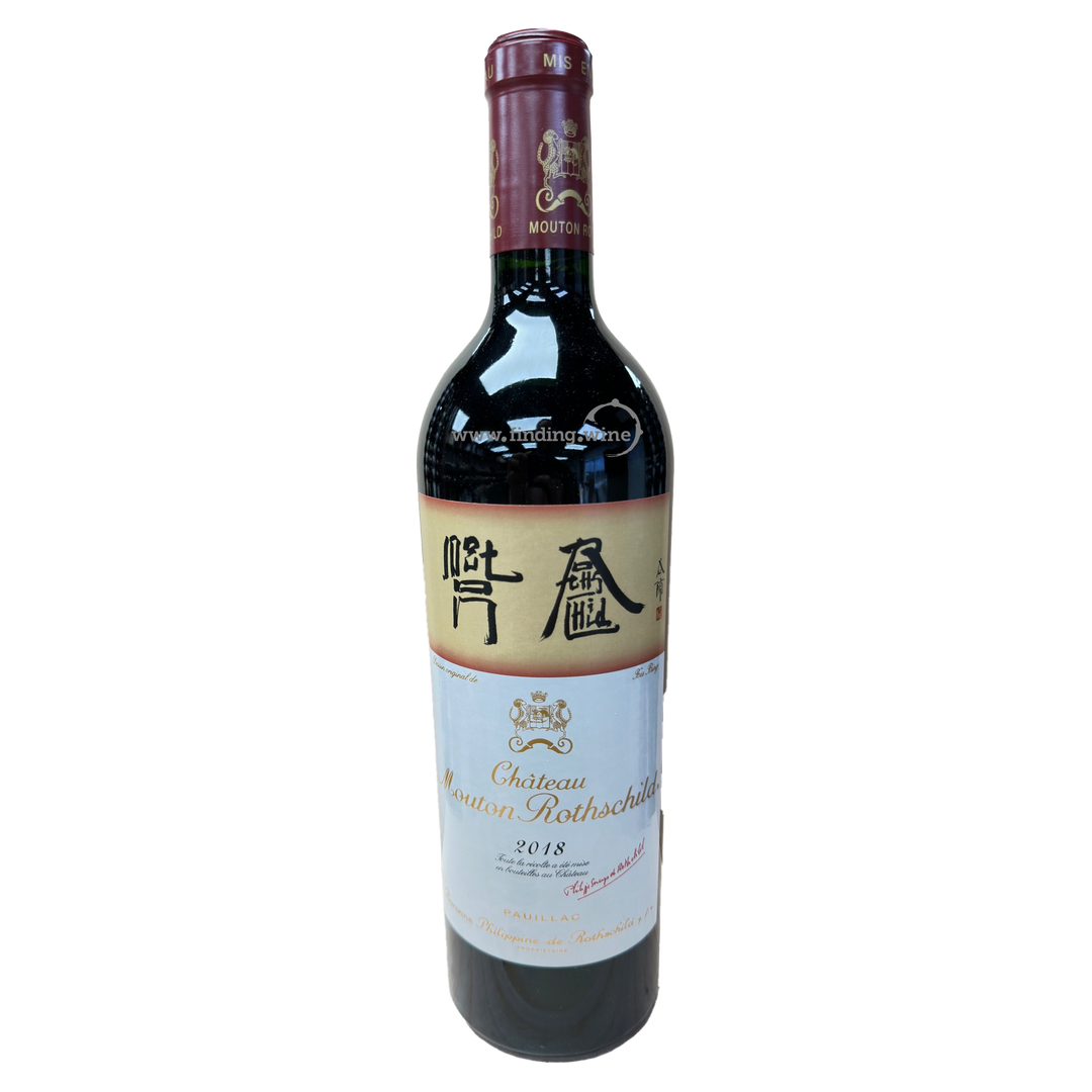 Chateau Mouton Rothschild - 2018 - Pauillac - 750 ml.